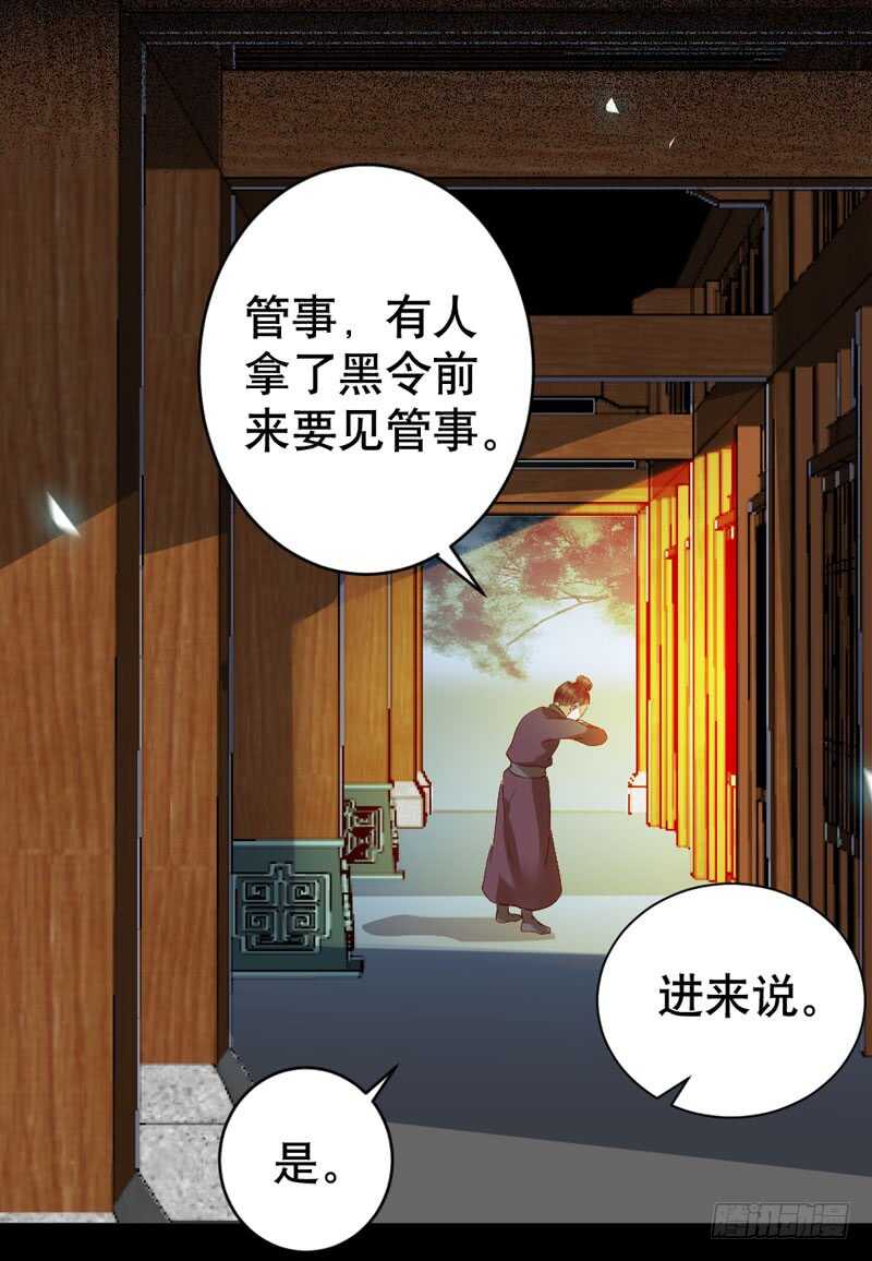 一级黑令31