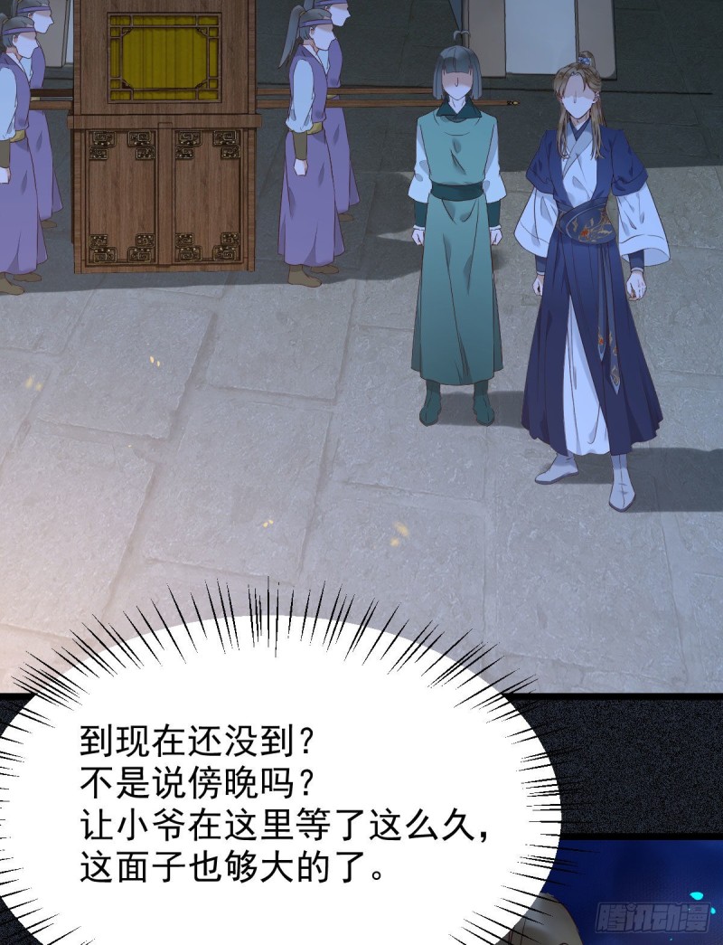 腹黑公子6