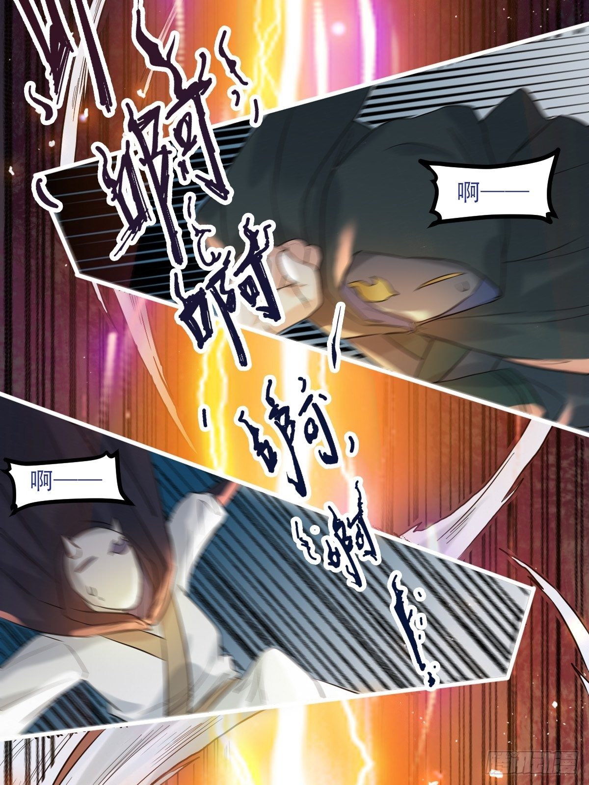 天雷23
