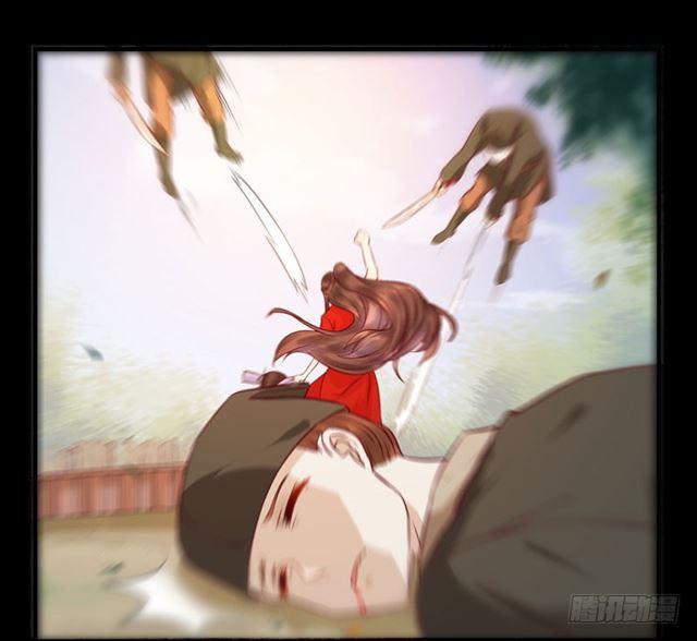 我要你死！6