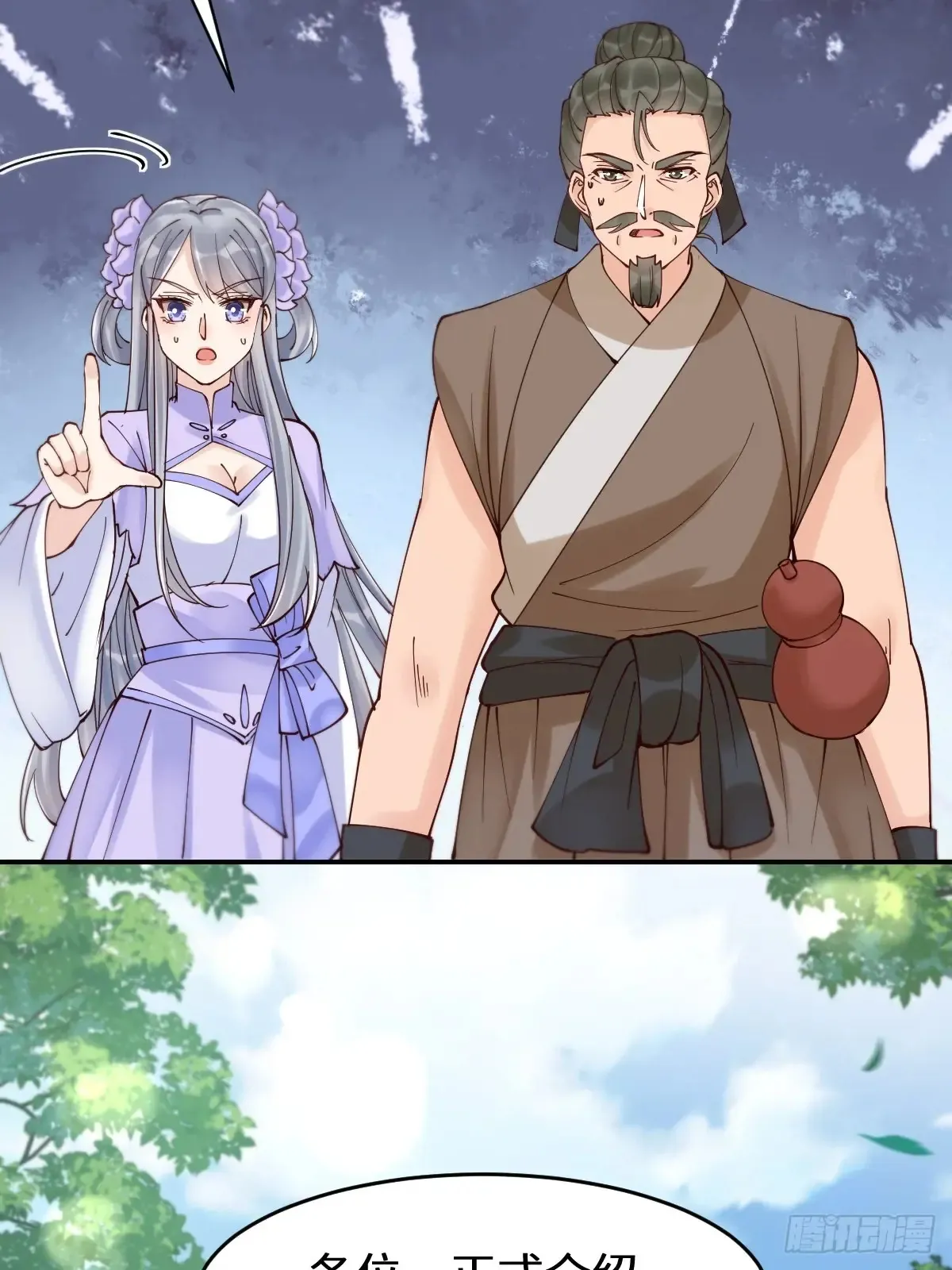 629 反转43