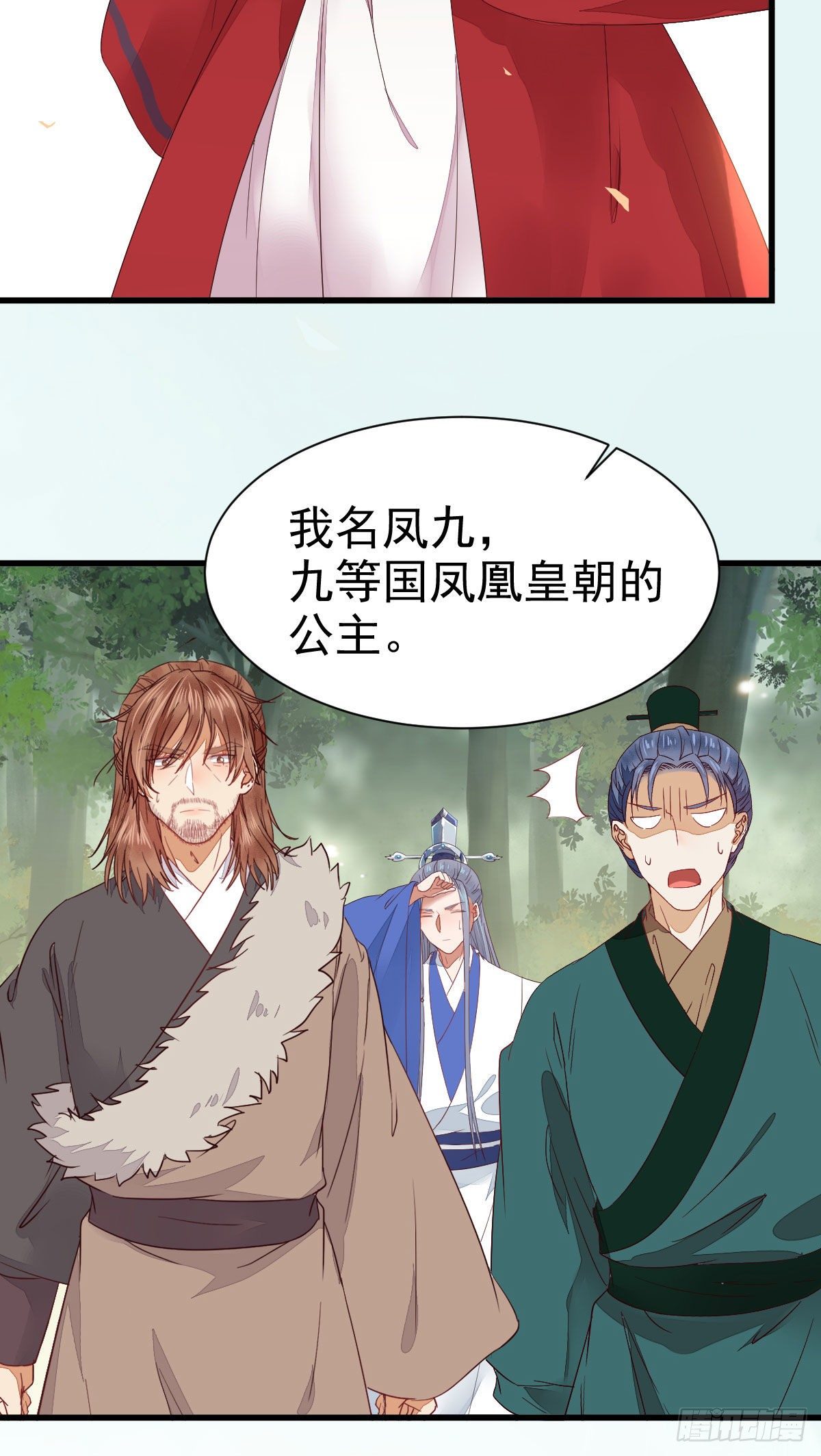 后会无期55