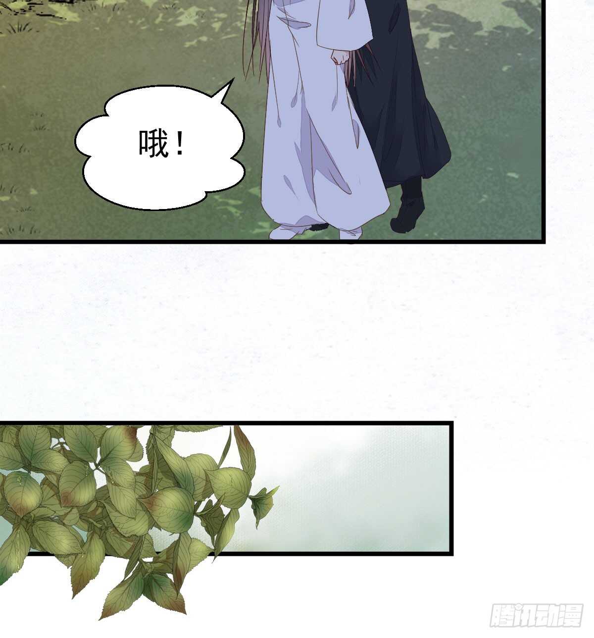 凤九出手救人26