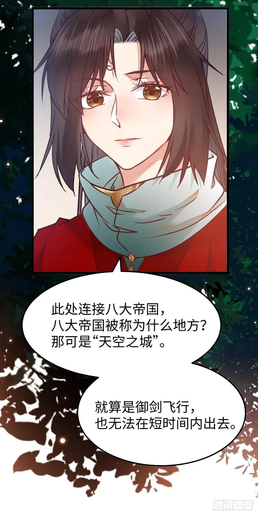 取水遇险11