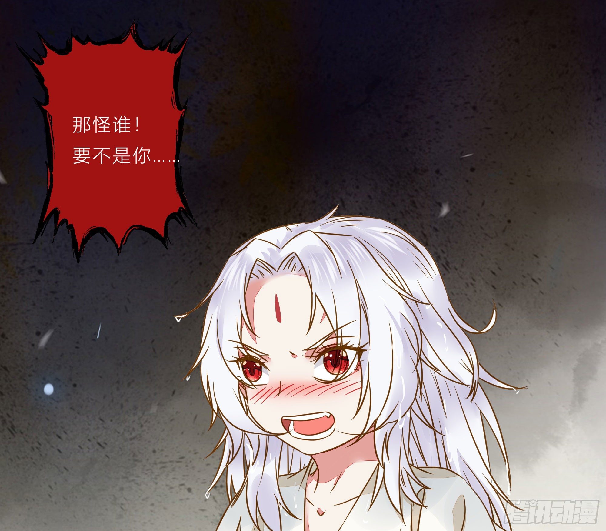 用身体补偿我17