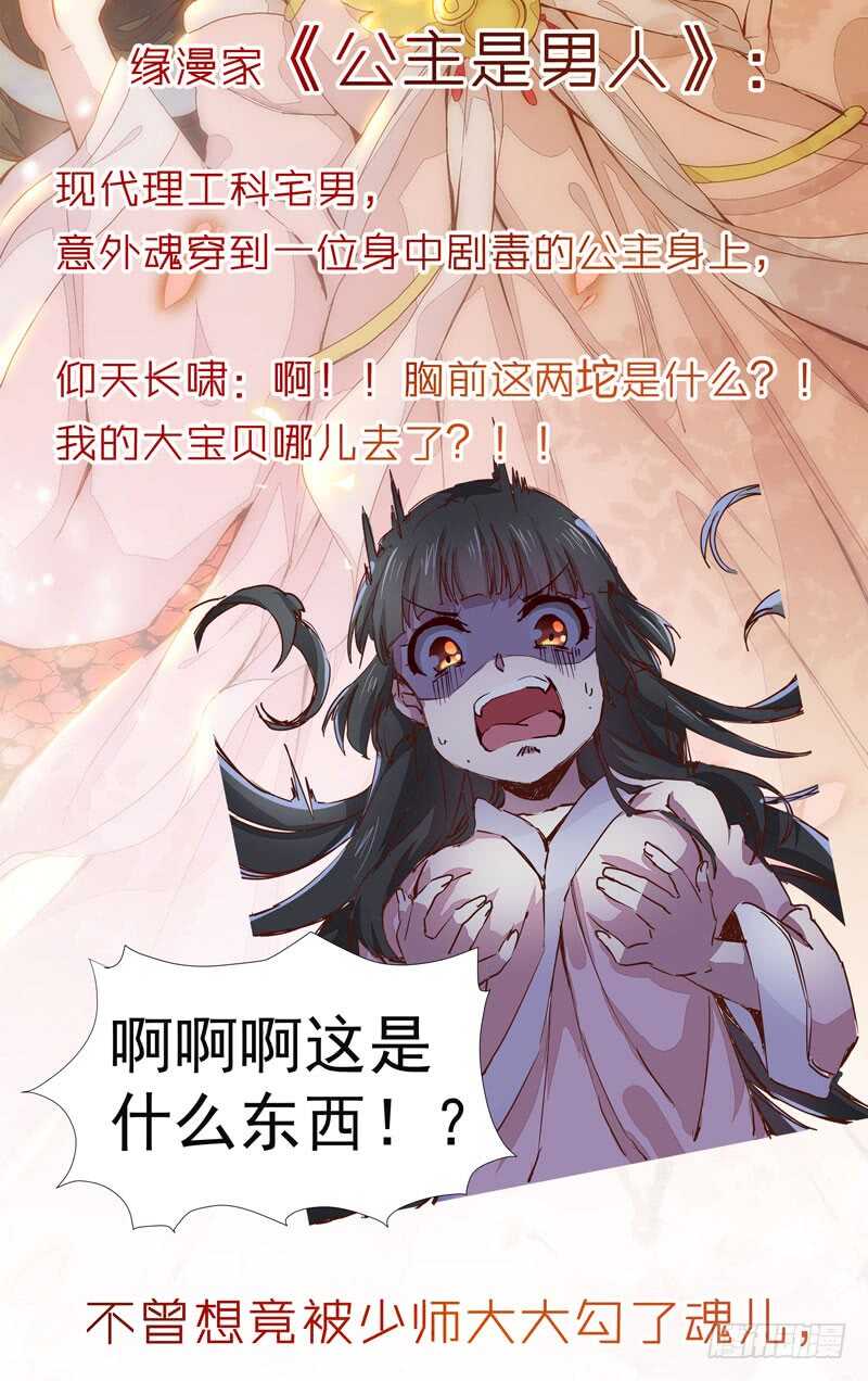 我要成亲了32