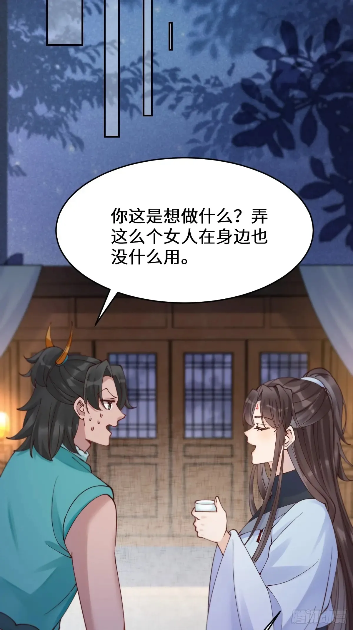 627 调戏48