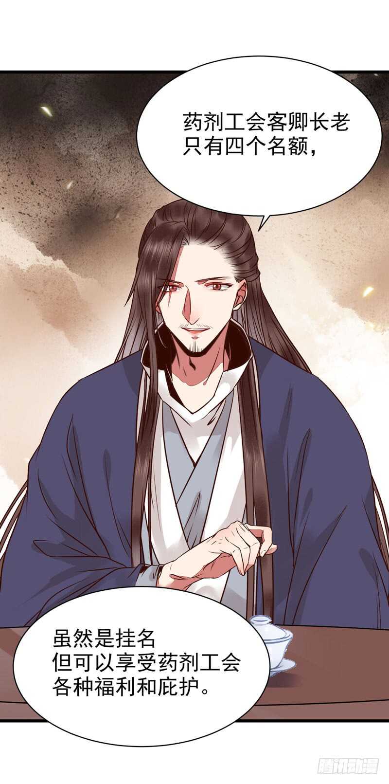 天生鬼才33
