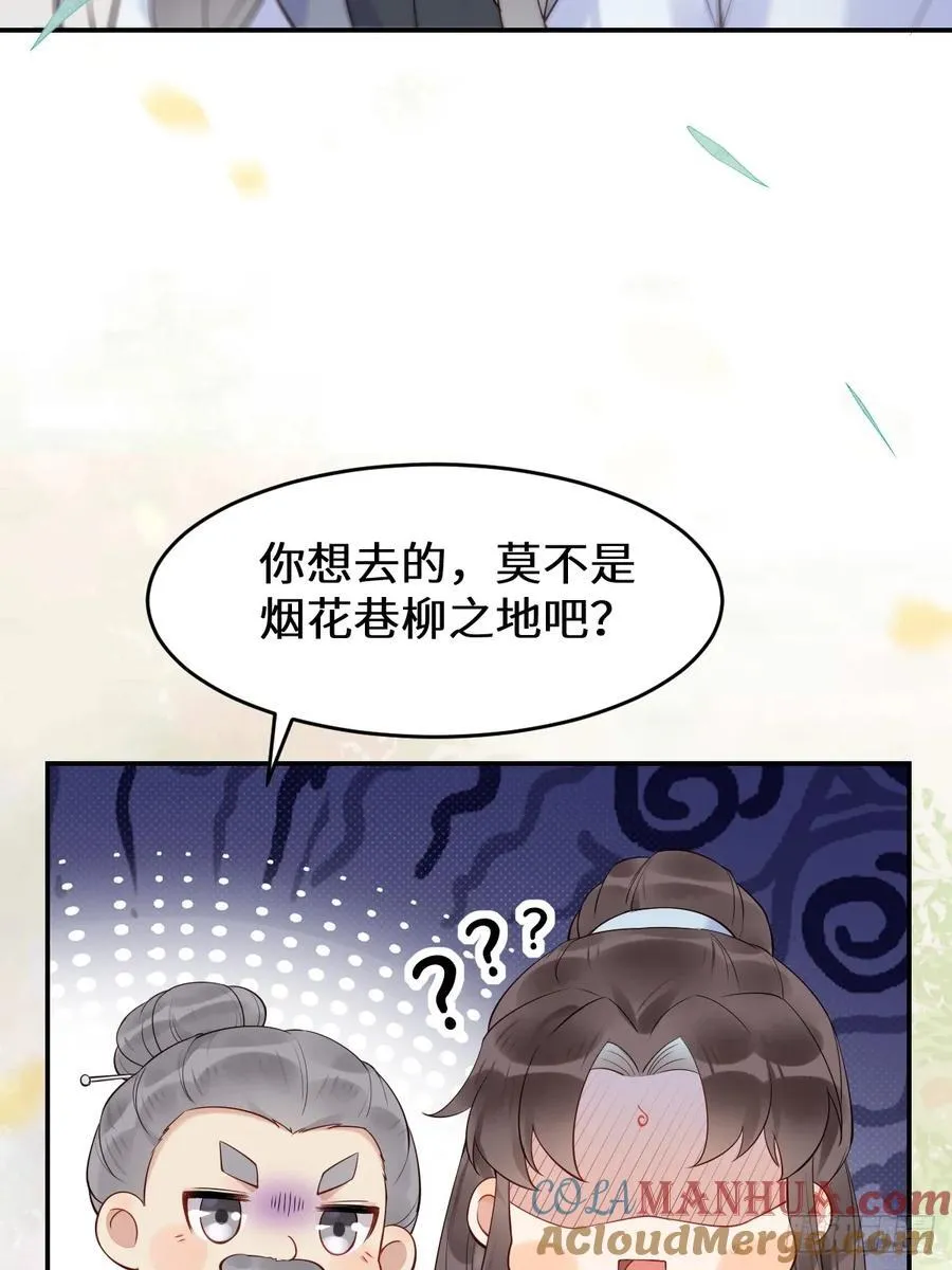 611 黑市危机33