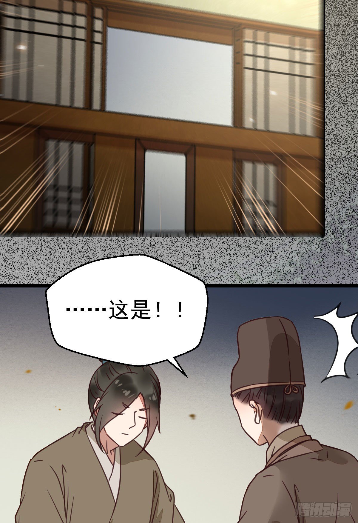 好戏 才刚刚开始17