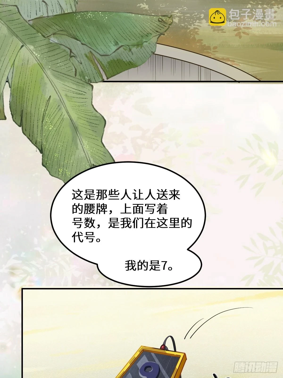553二轮考验7