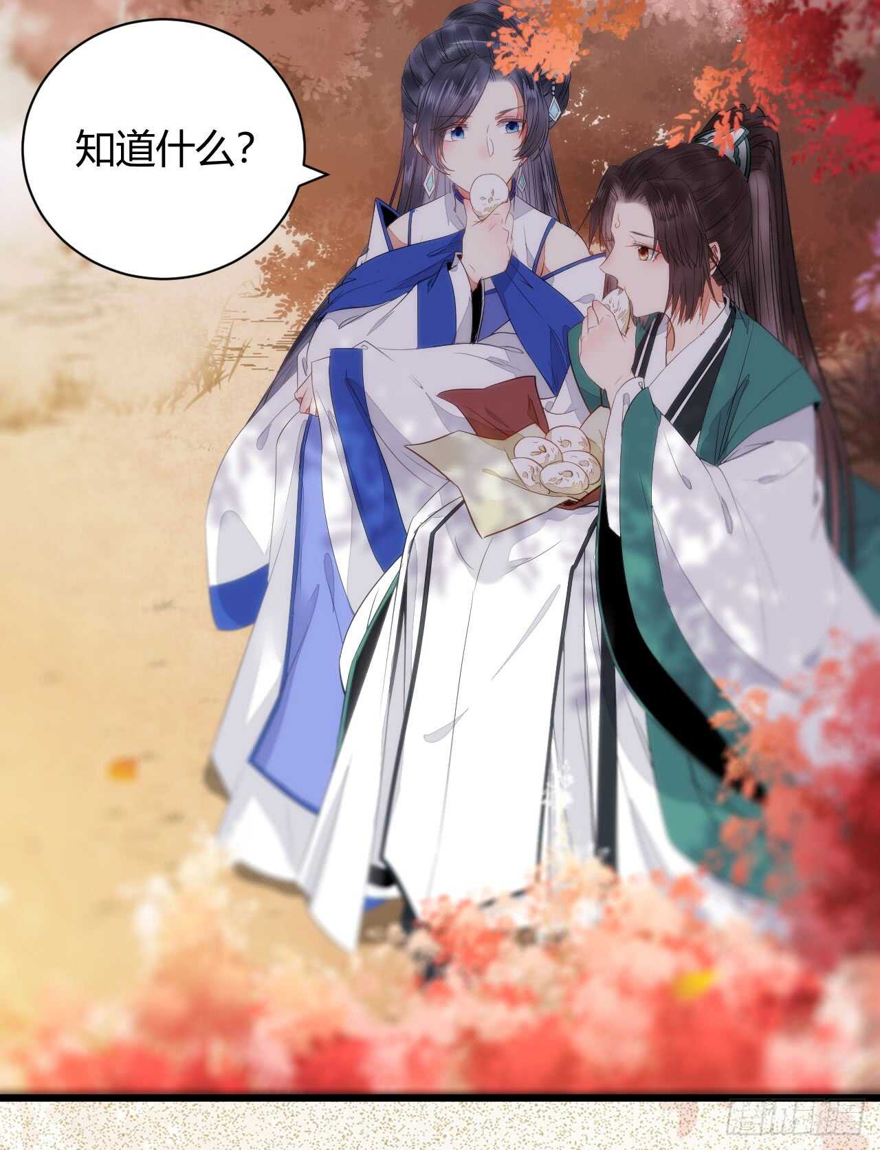 势成天下之主32