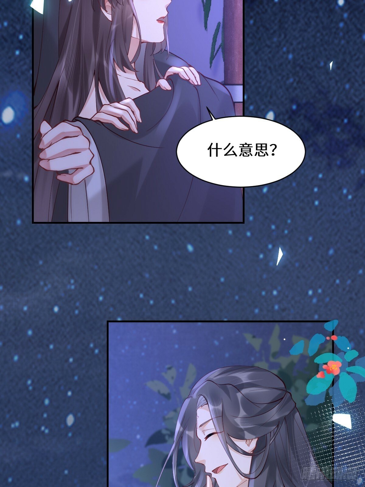 575 回房继续（高甜）28