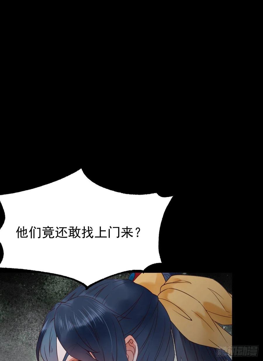 你难道是，鬼医？？14
