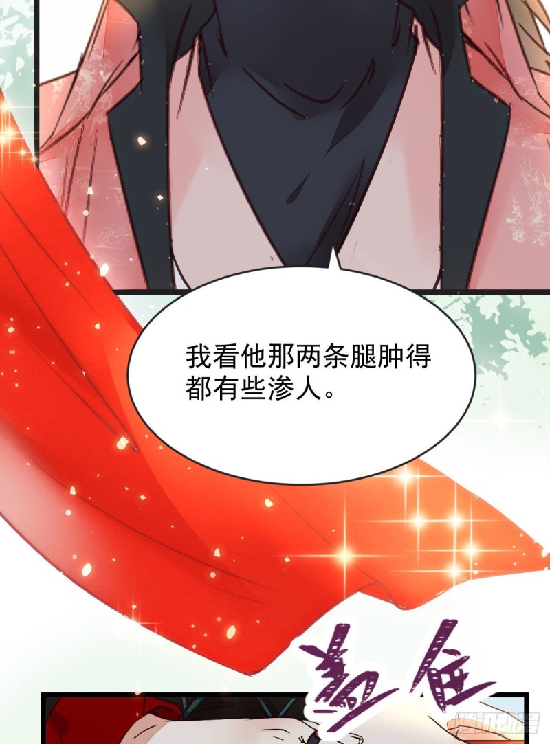 喜获新宝贝29