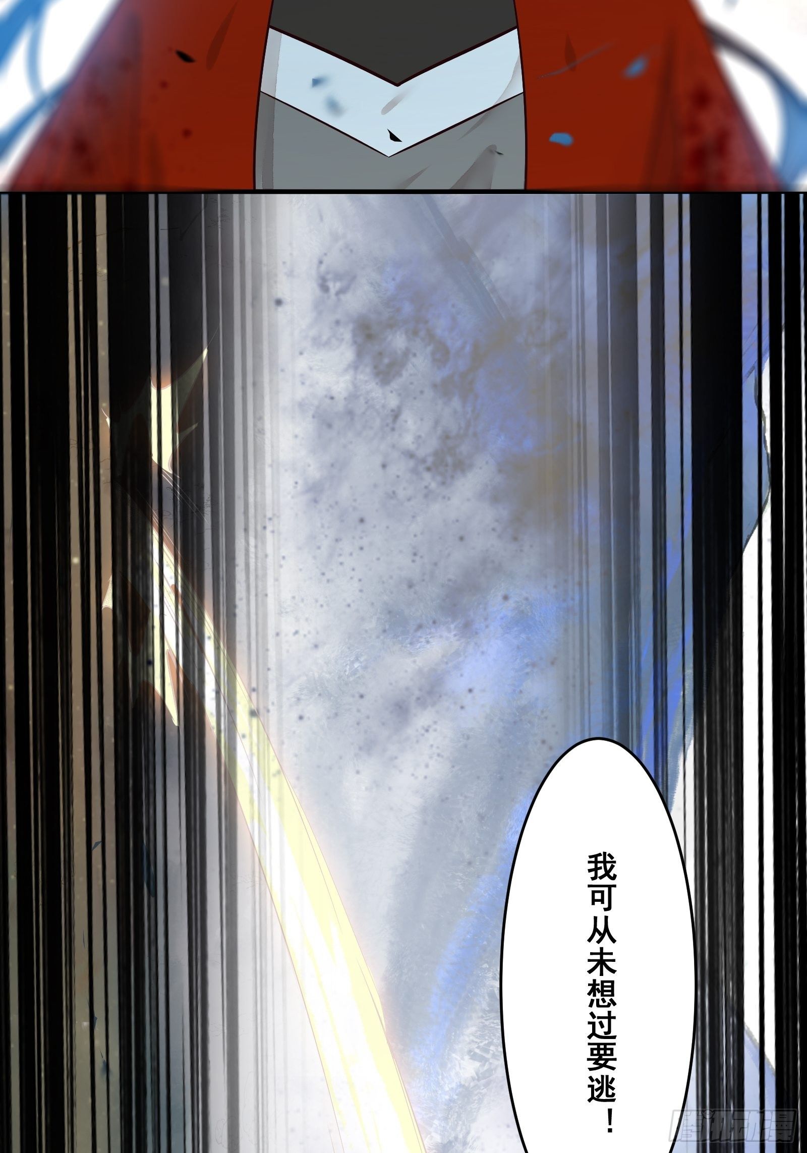 阎主救凤九5