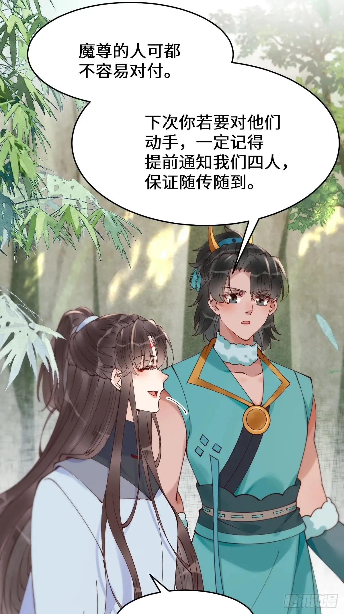 625 白倾城28