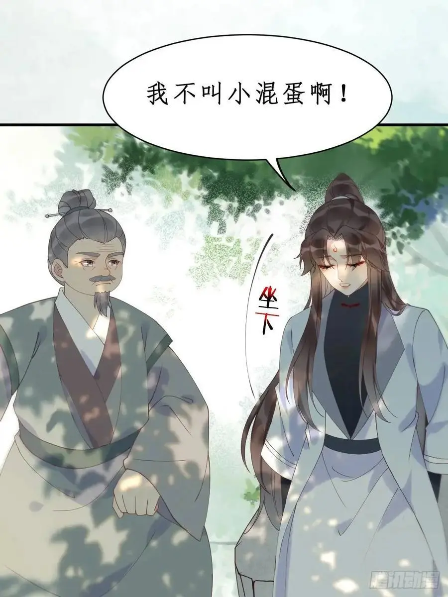 603 解毒14