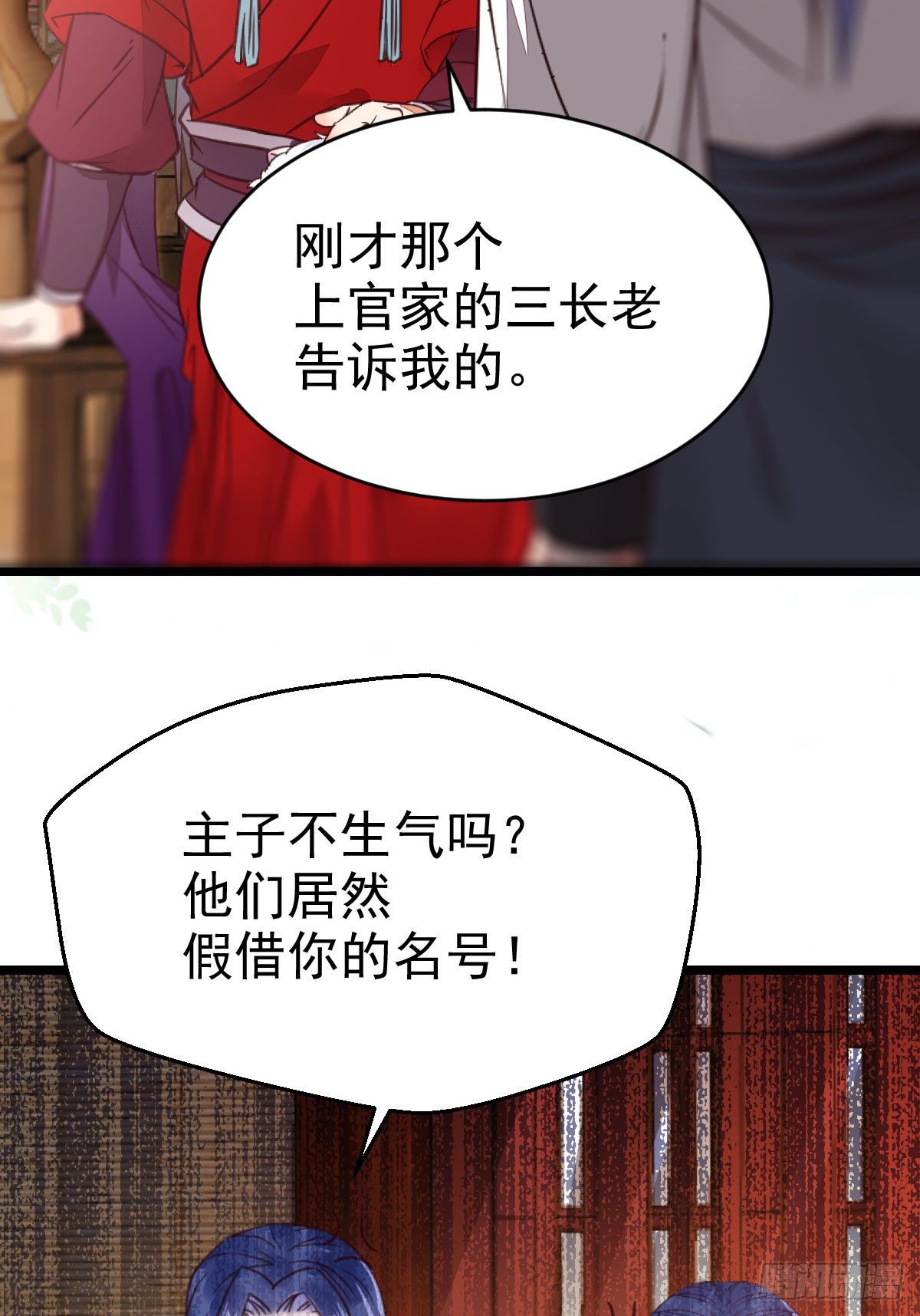 传说中的鬼医就在你面前24