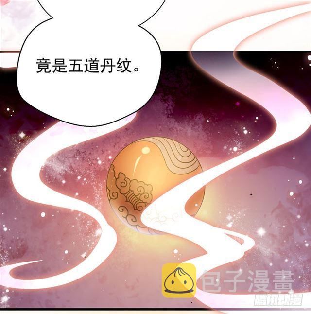 好奇害死猫17