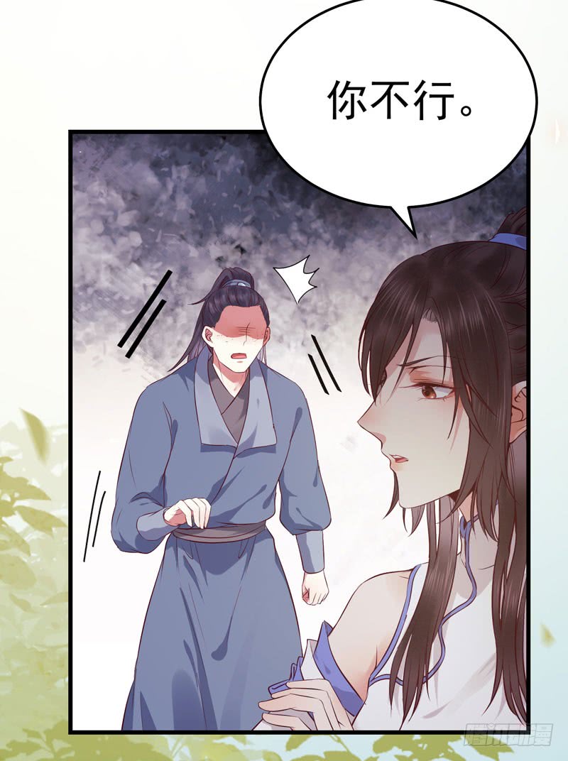 得不偿失22