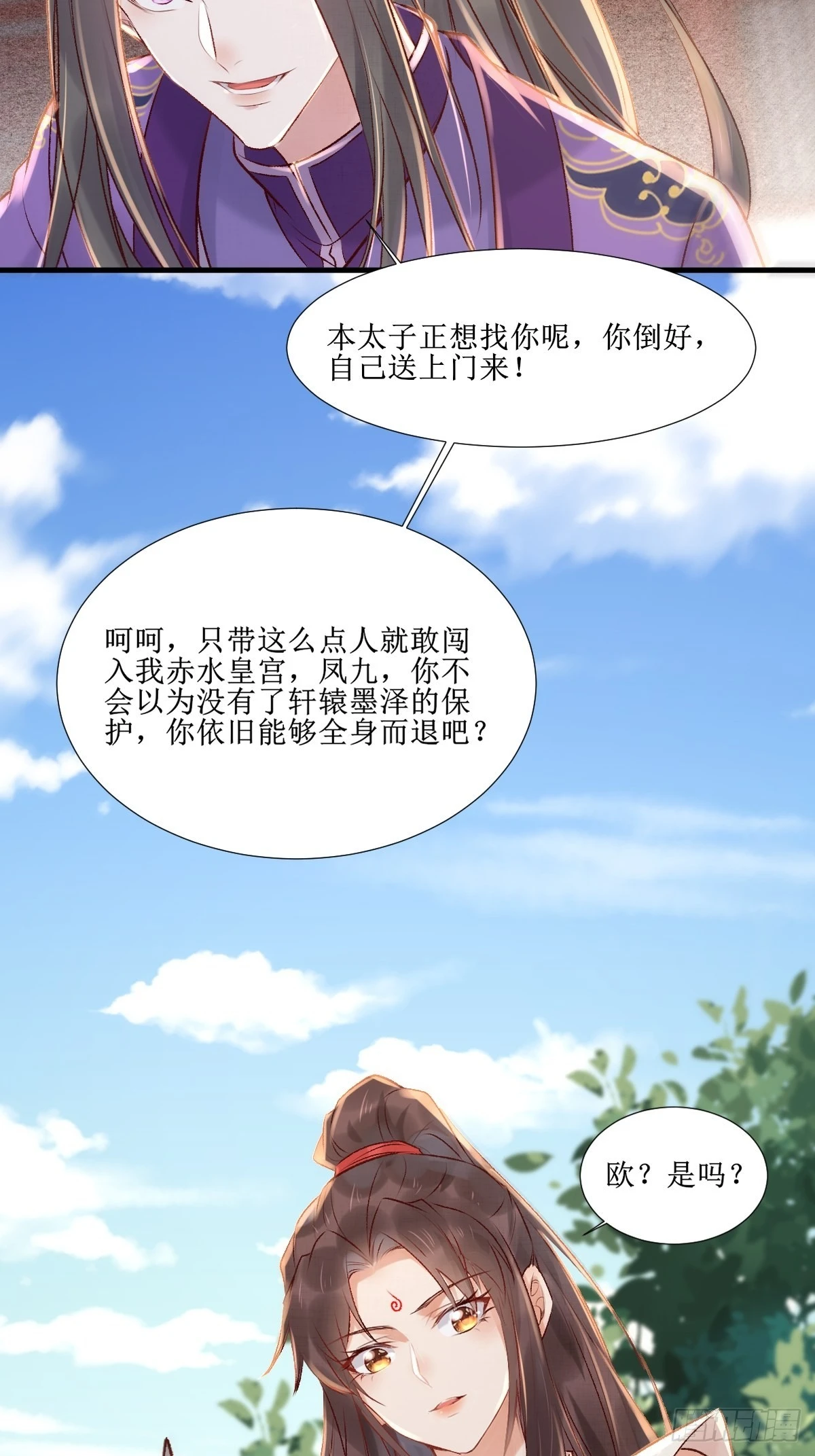 509下药又怎样？26