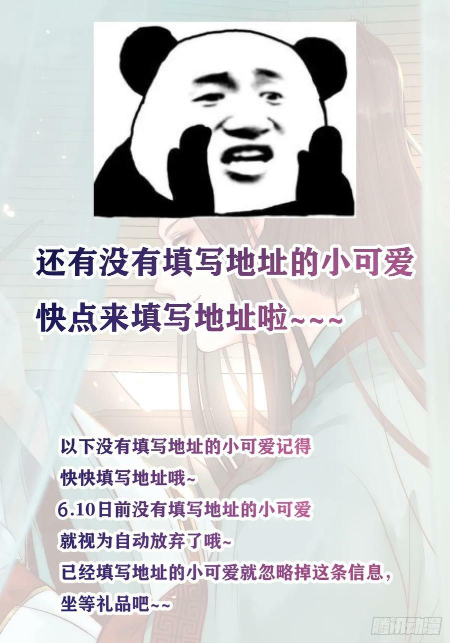 578我们的地方33