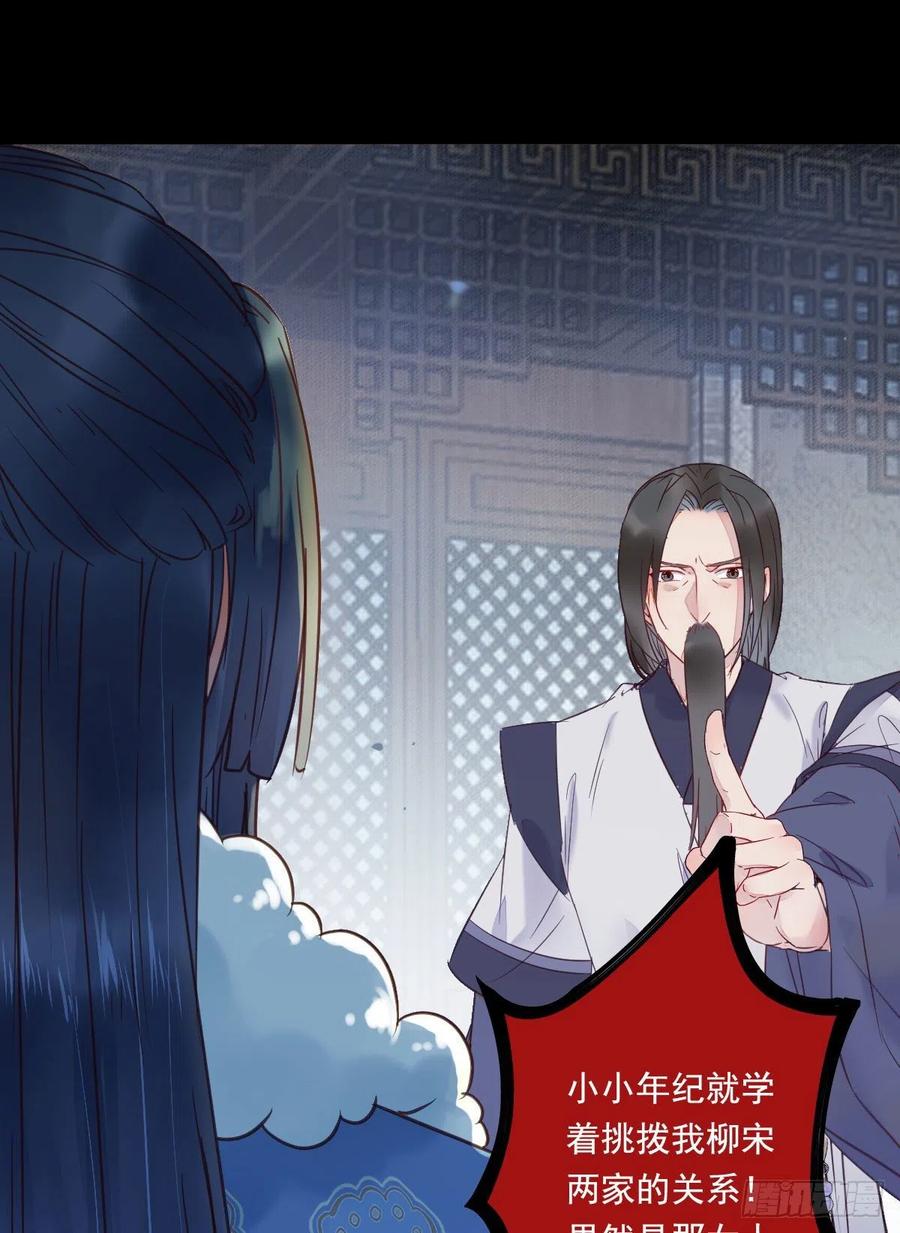 蛇蝎妇人13