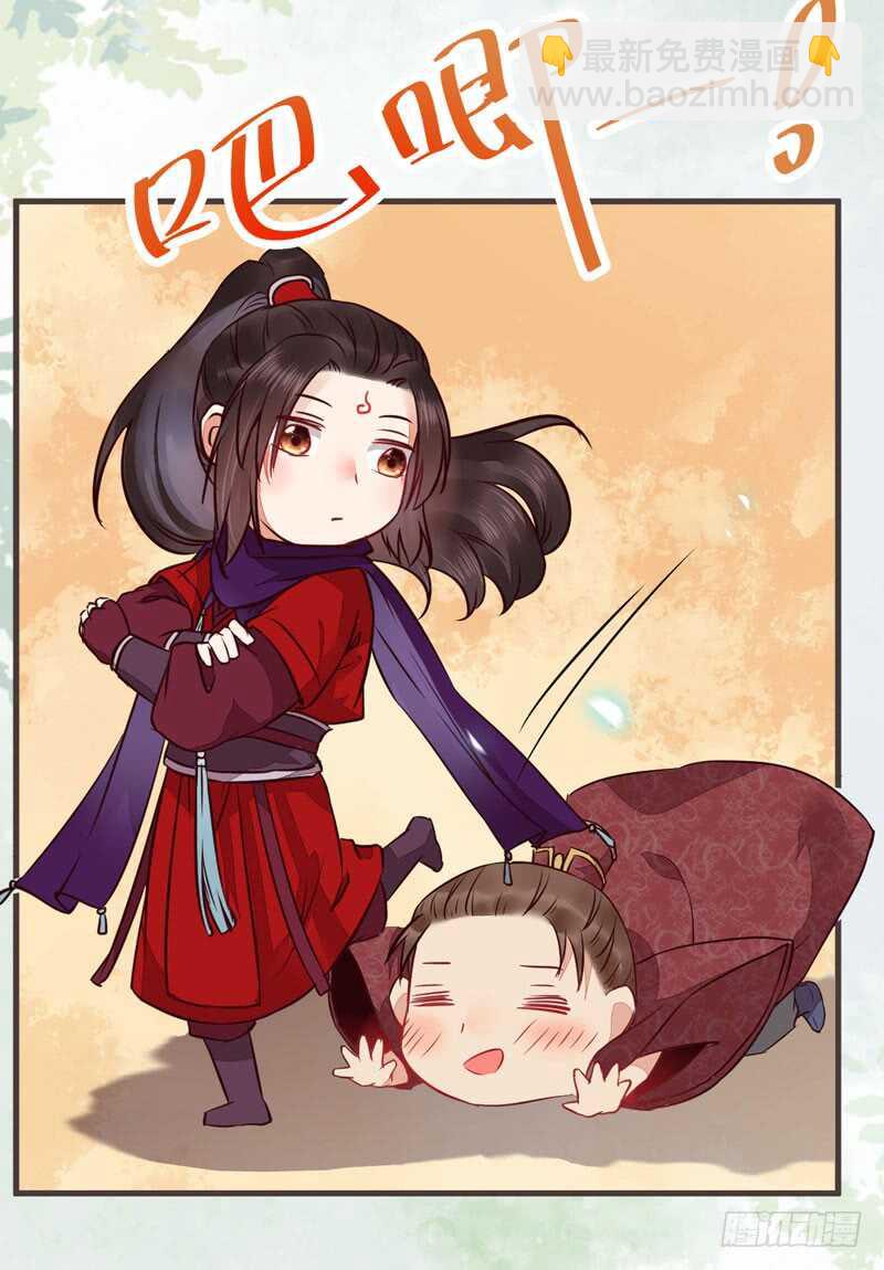 路遇登徒子20