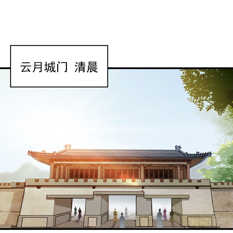 强娶凤九17