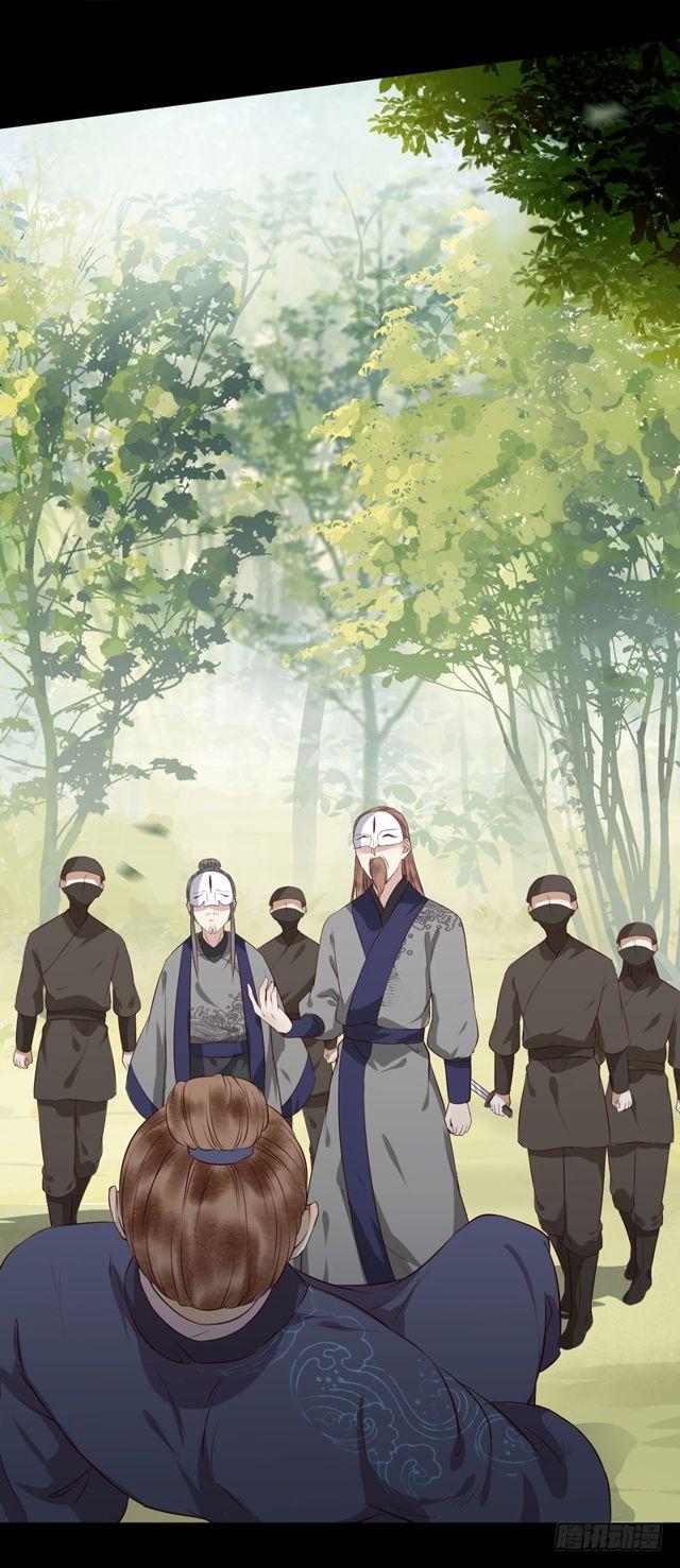良山激战21
