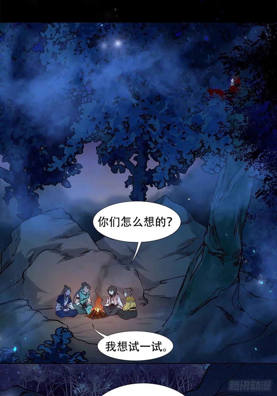 永不退缩15