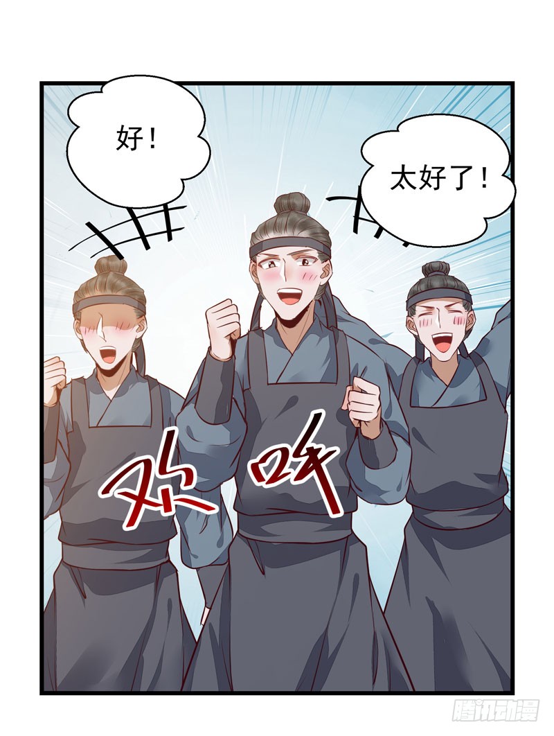 春心荡漾24