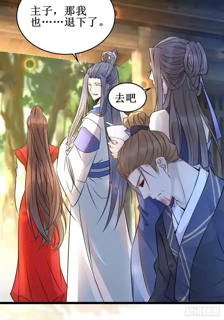 爹爹怎么了？21