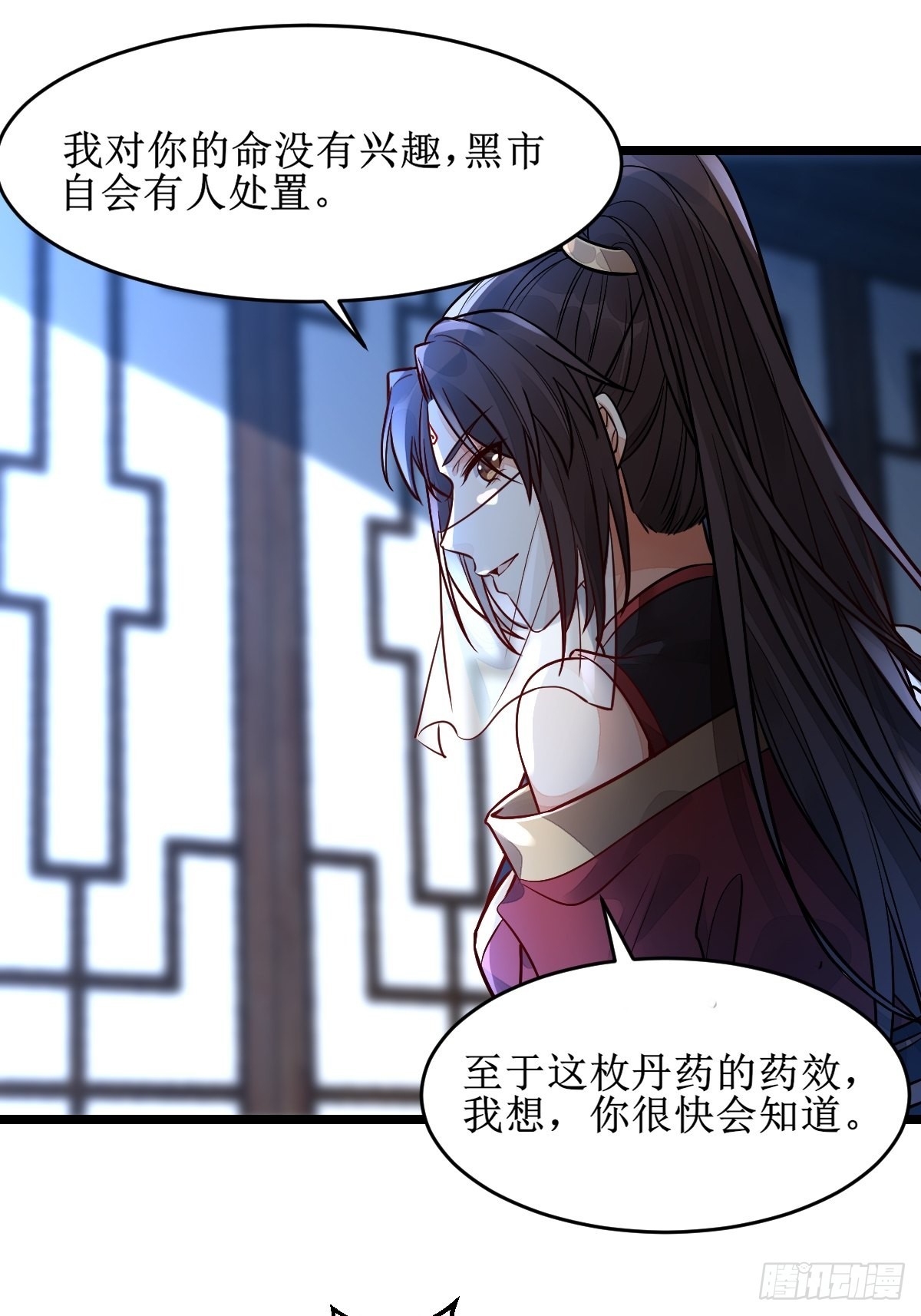 收拾不听话的狗23