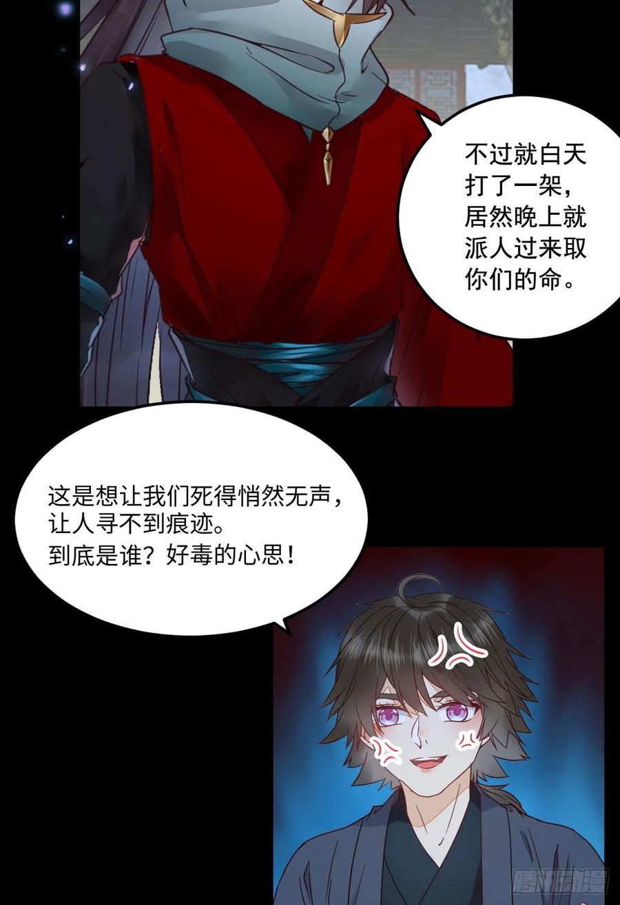 “萌”兽发威37