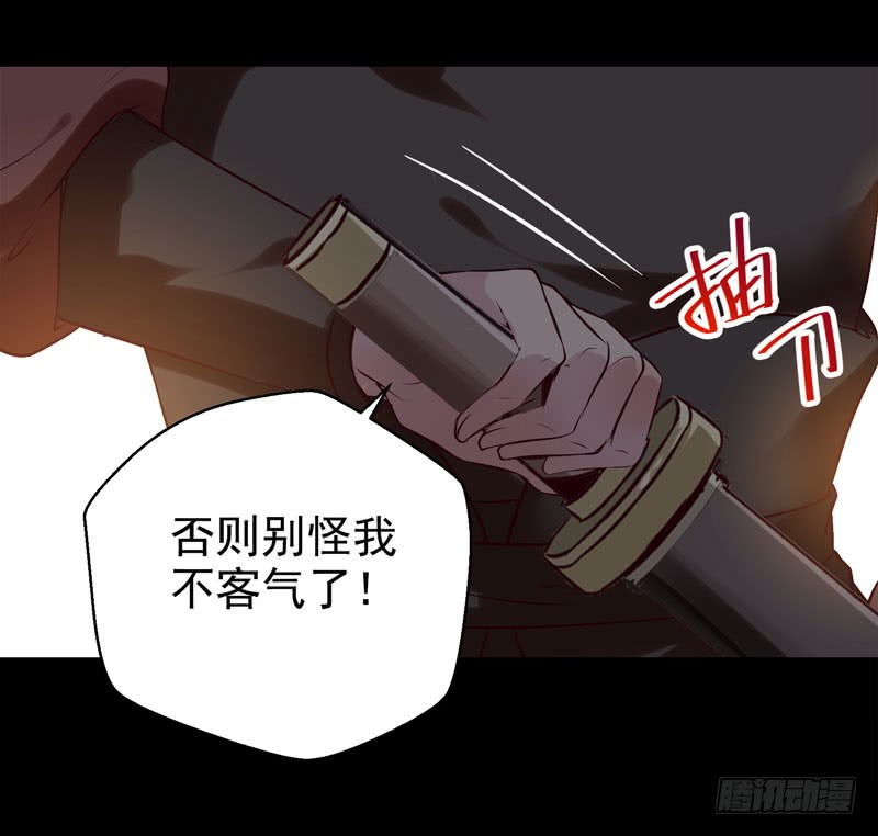 耿家出面8