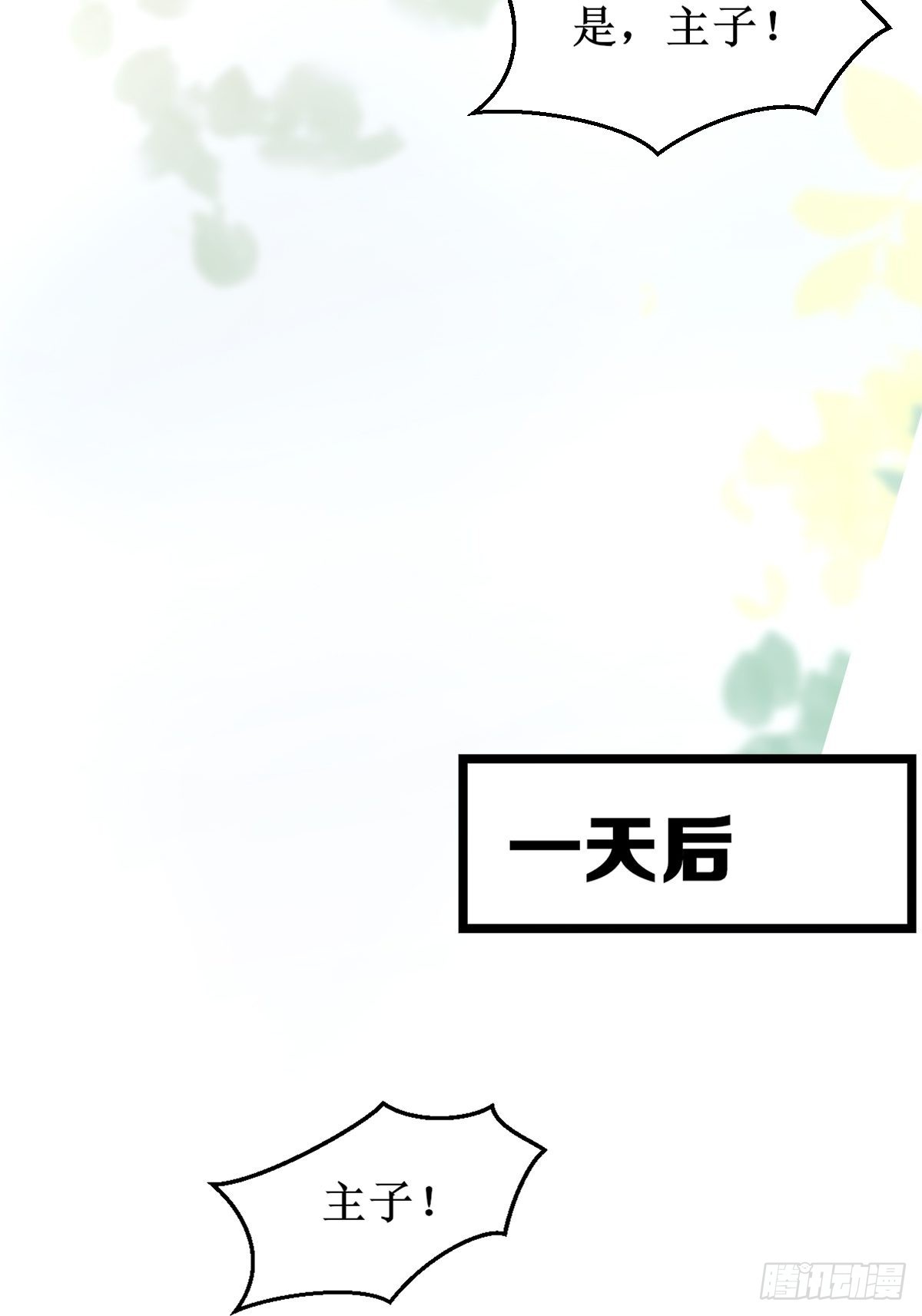 血债血偿！22