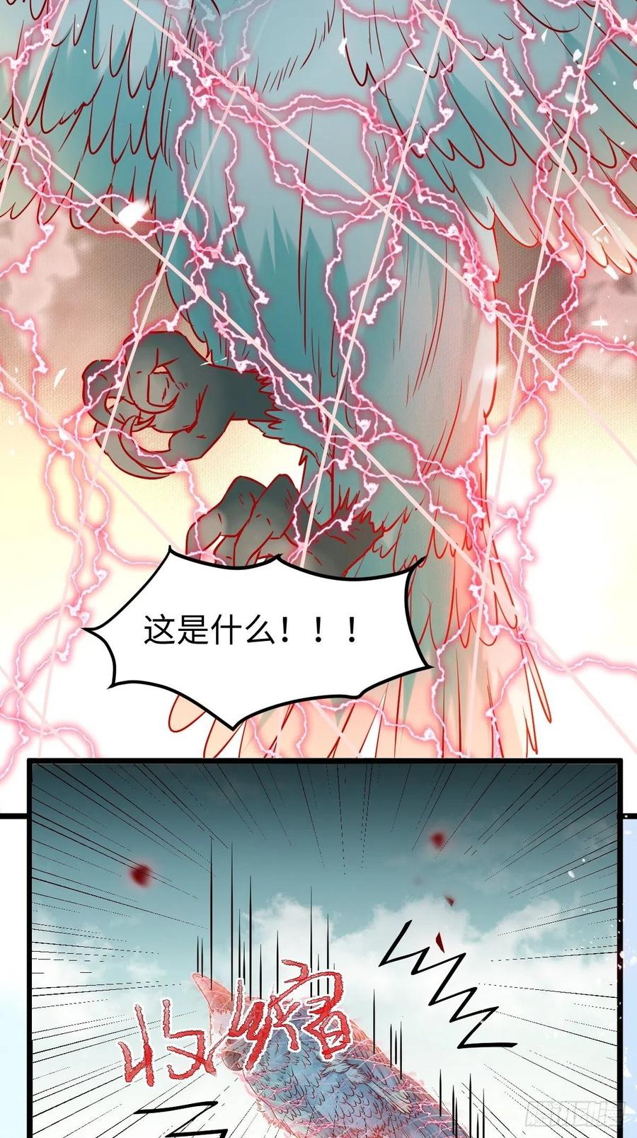 战鹰43