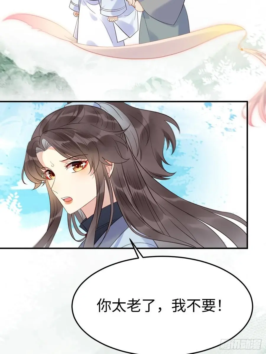 606 小师傅8