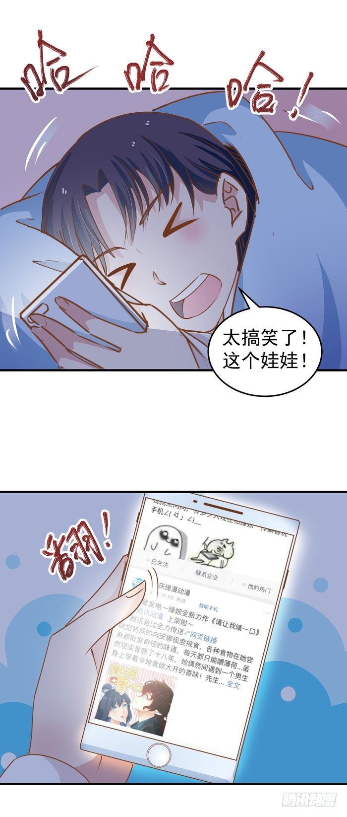 圆嘟嘟的小凤凰？31