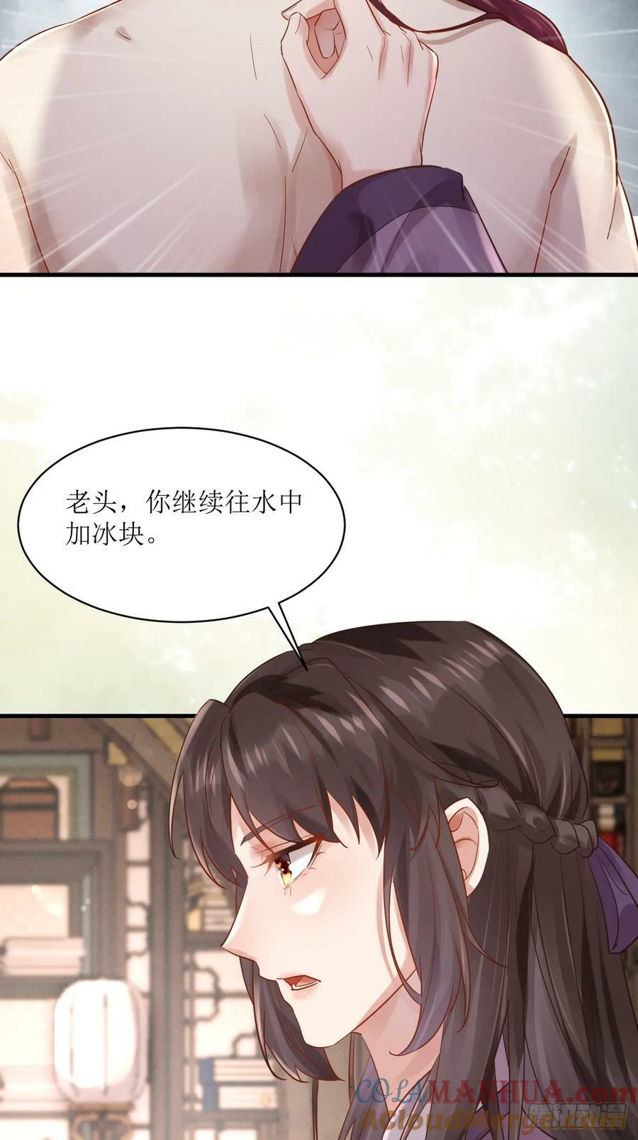 566极光传送轴10