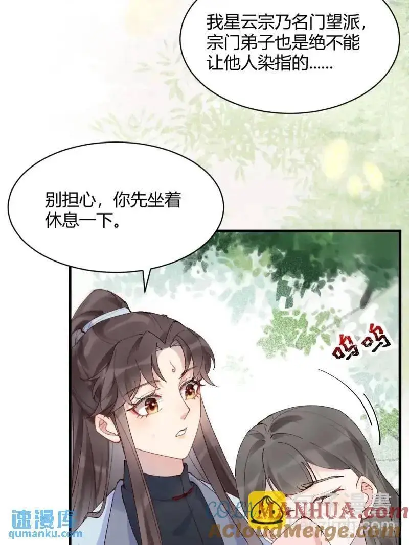 597 蝎子佣兵团30