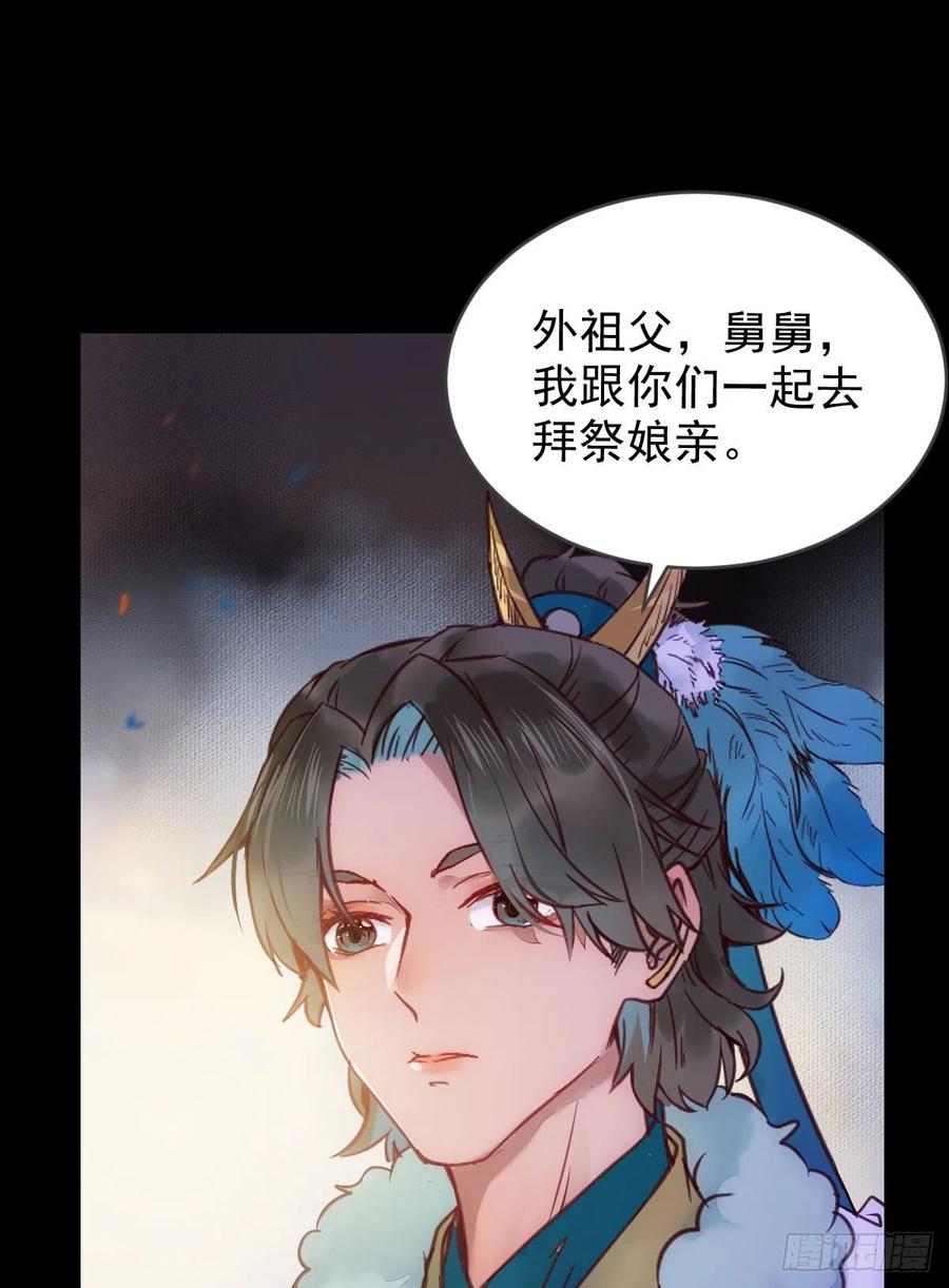 宋铭入队17