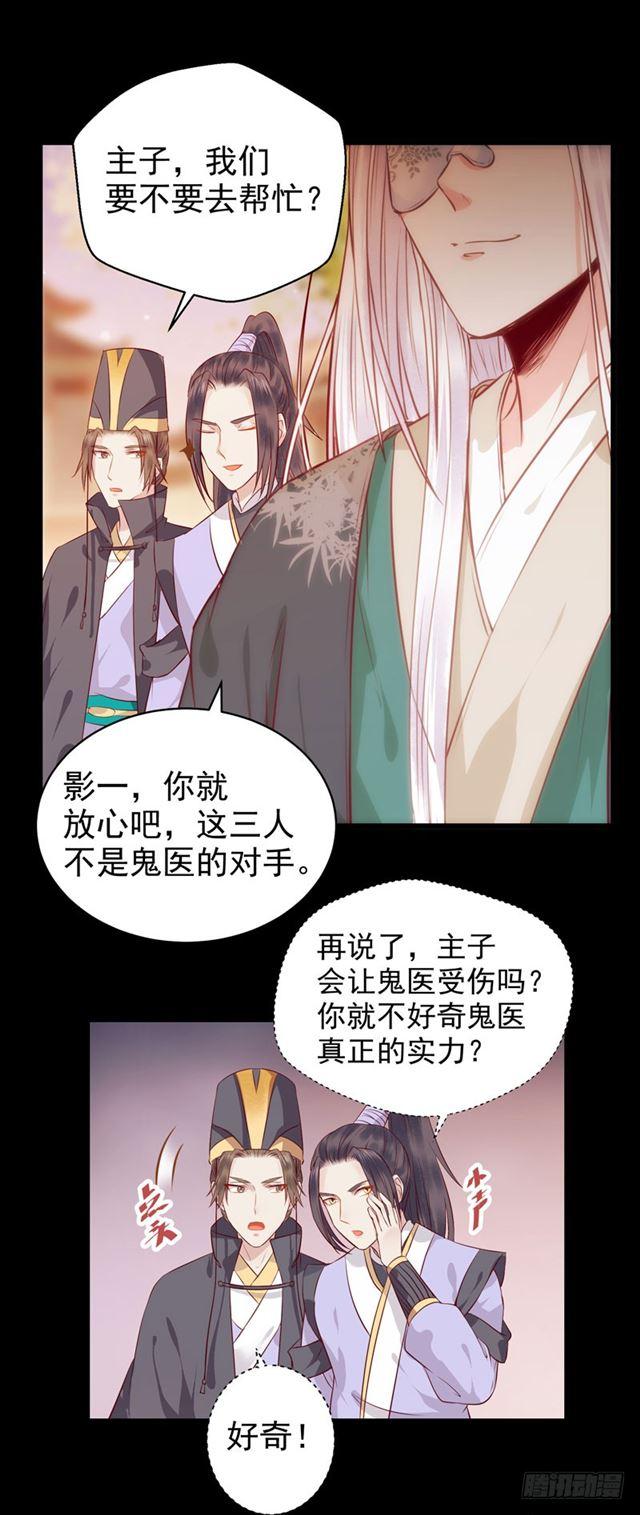 护妻狂魔抵达现场22