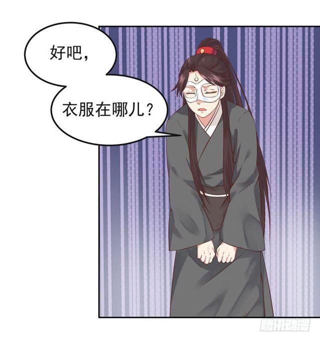那我就帮你脱啦~23