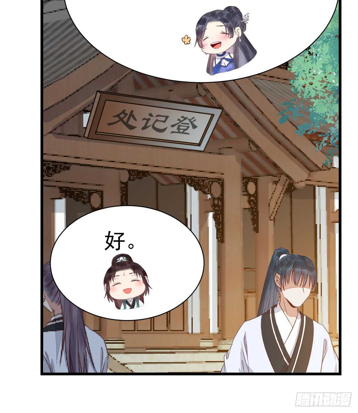 灵院报道42