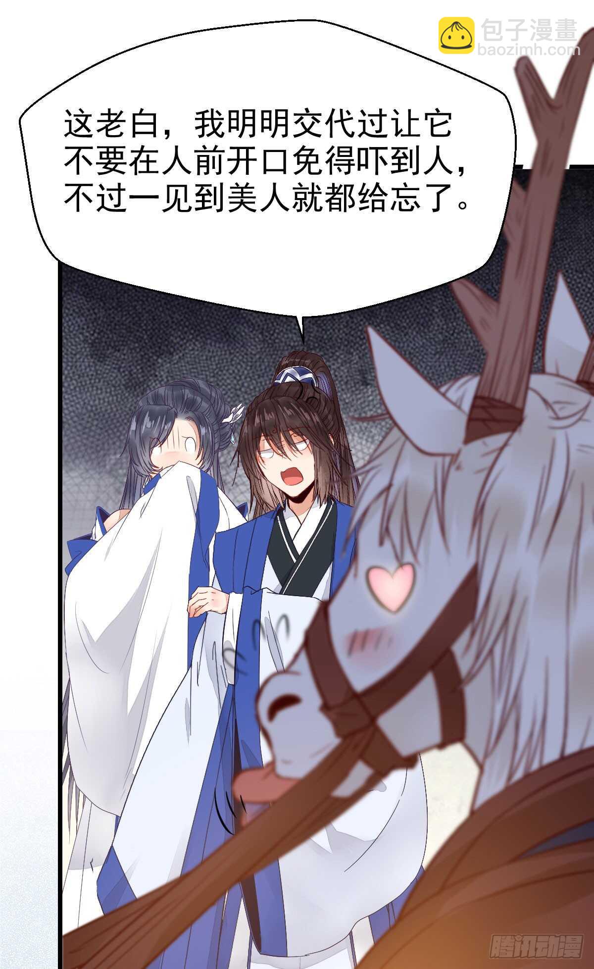 这两人配一脸31