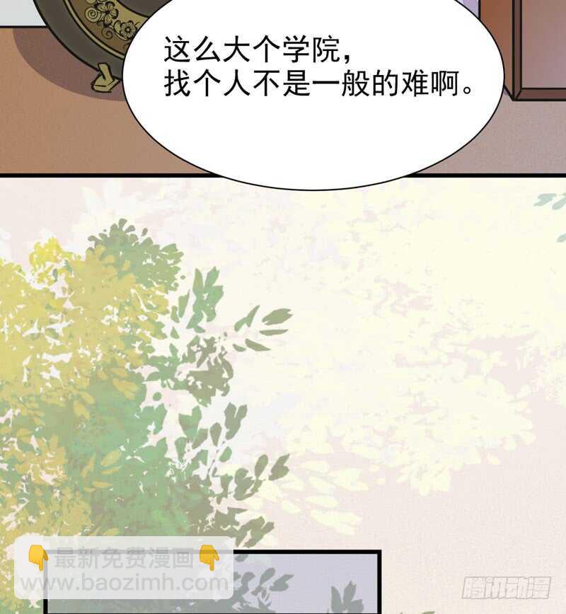 入住洞府75
