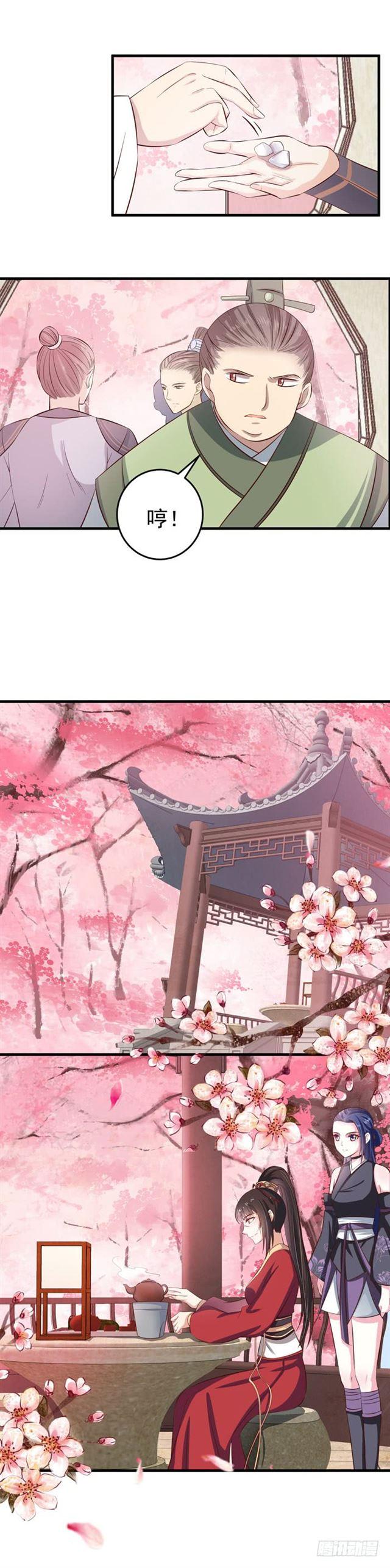 观桃花6